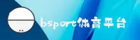 BSPORT(BSPORT)体育登录 · 专业平台 · 7X3K